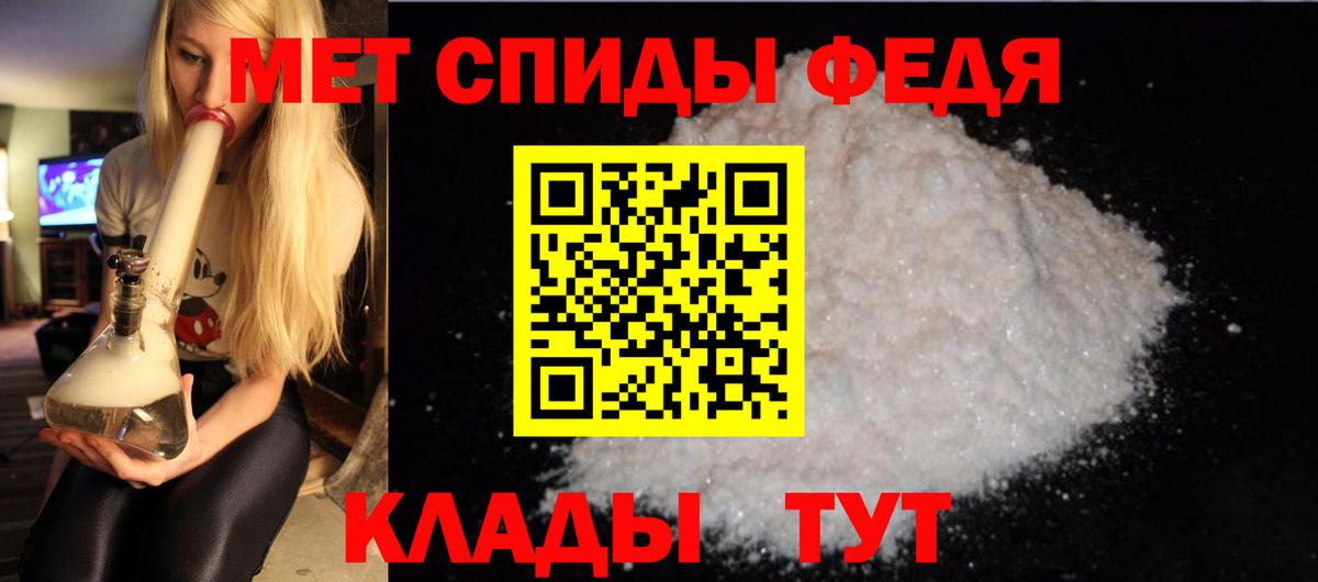 АМФ 98%  Вход с VPN  Амфетамин VHQ  Березники 