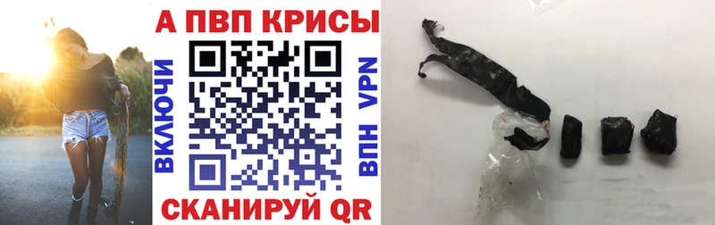 Alfa_PVP VHQ  закладки  Березники 