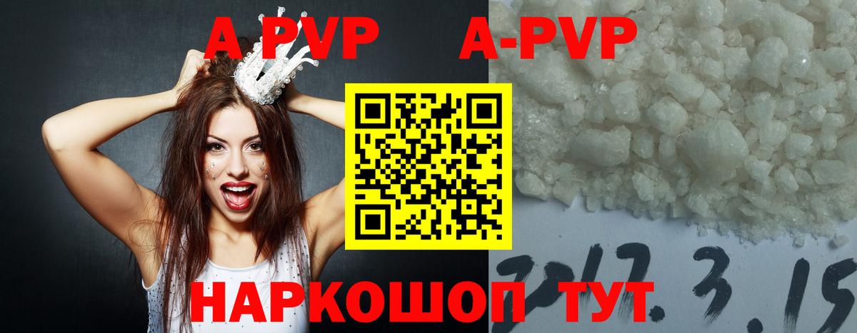 Alfa_PVP крисы CK Березники