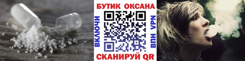 Бутират бутандиол  МЕГА ТОР  Березники 