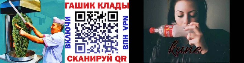 Печенье с ТГК конопля  где купить   Березники 