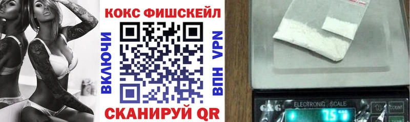 как найти закладки  Березники  КОКАИН FishScale 