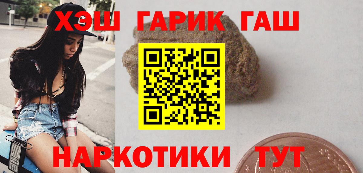 Гашиш 40% ТГК Березники
