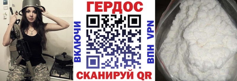 Героин Heroin Березники
