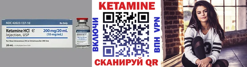 КЕТАМИН VHQ  МЕГА зеркало  Березники 