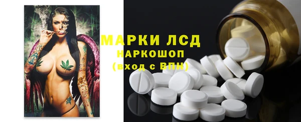 спиды Алексин