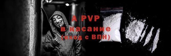 спиды Алексин
