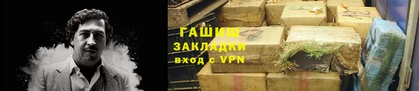 прущая мука Алзамай