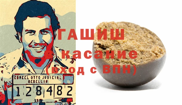 спиды Алексин