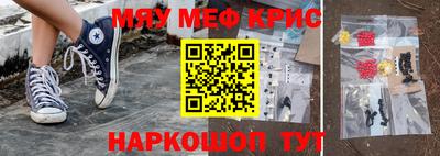 круглые Балашиха