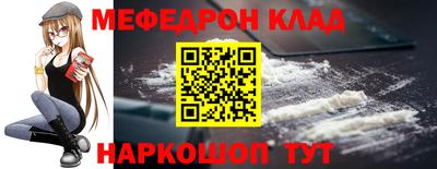круглые Балашиха
