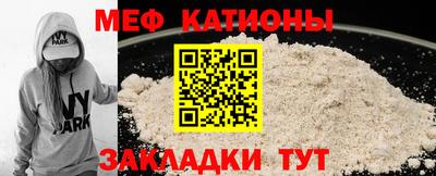 круглые Балашиха