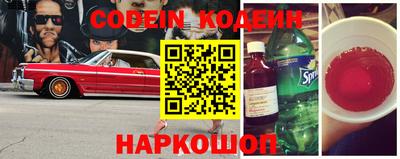 соль курить ск Балаково