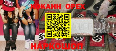 круглые Балашиха