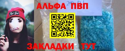 круглые Балашиха