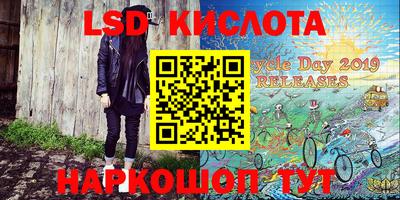 прущий лед Балахна