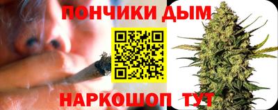 круглые Балашиха