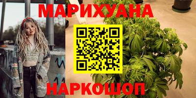 соль курить ск Балаково