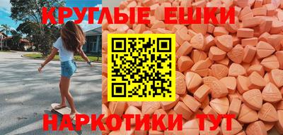 прущий лед Балахна