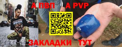 круглые Балашиха