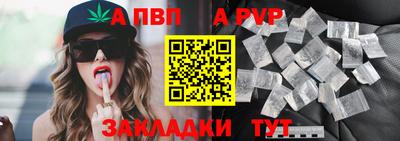 соль курить ск Балаково