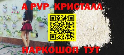 соль курить ск Балаково