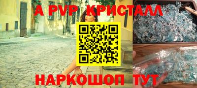круглые Балашиха