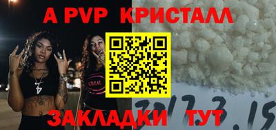 круглые Балашиха