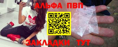 круглые Балашиха