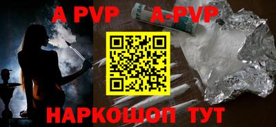 круглые Балашиха