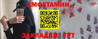 круглые Балашиха