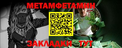 круглые Балашиха