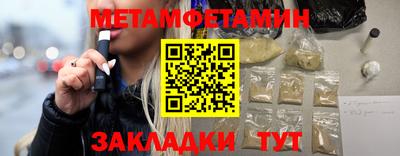 соль курить ск Балаково