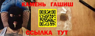 круглые Балашиха