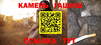 круглые Балашиха