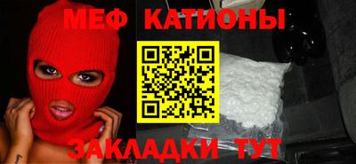 круглые Балашиха