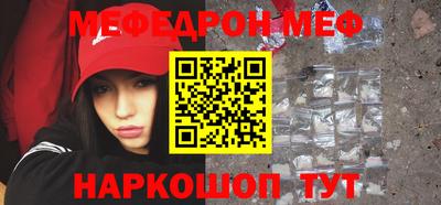 круглые Балашиха