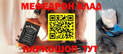 соль курить ск Балаково