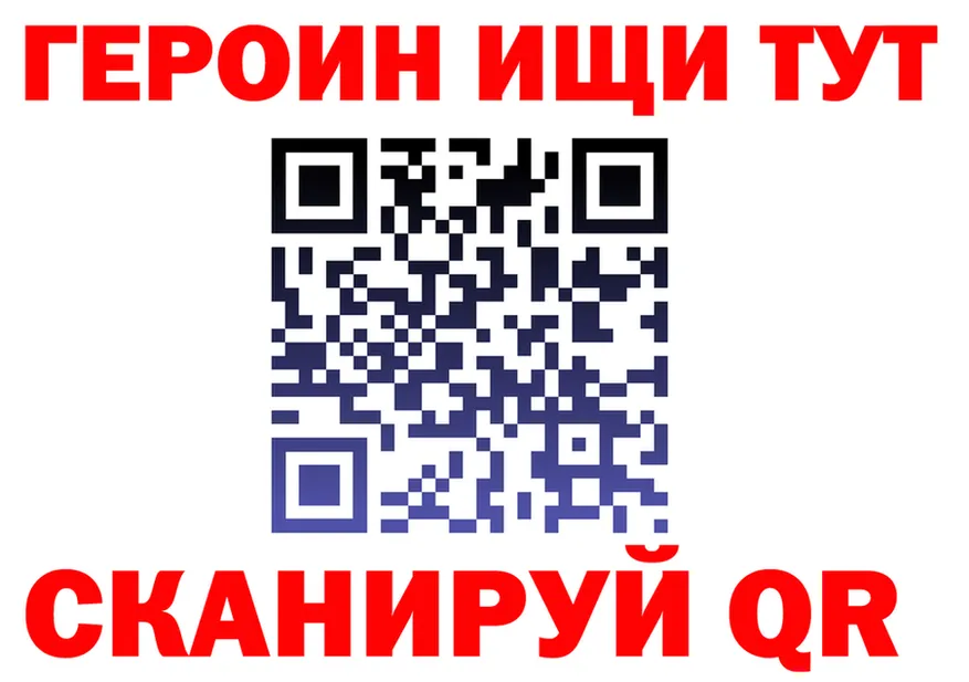 Метадон VHQ ссылка это OMG Березники