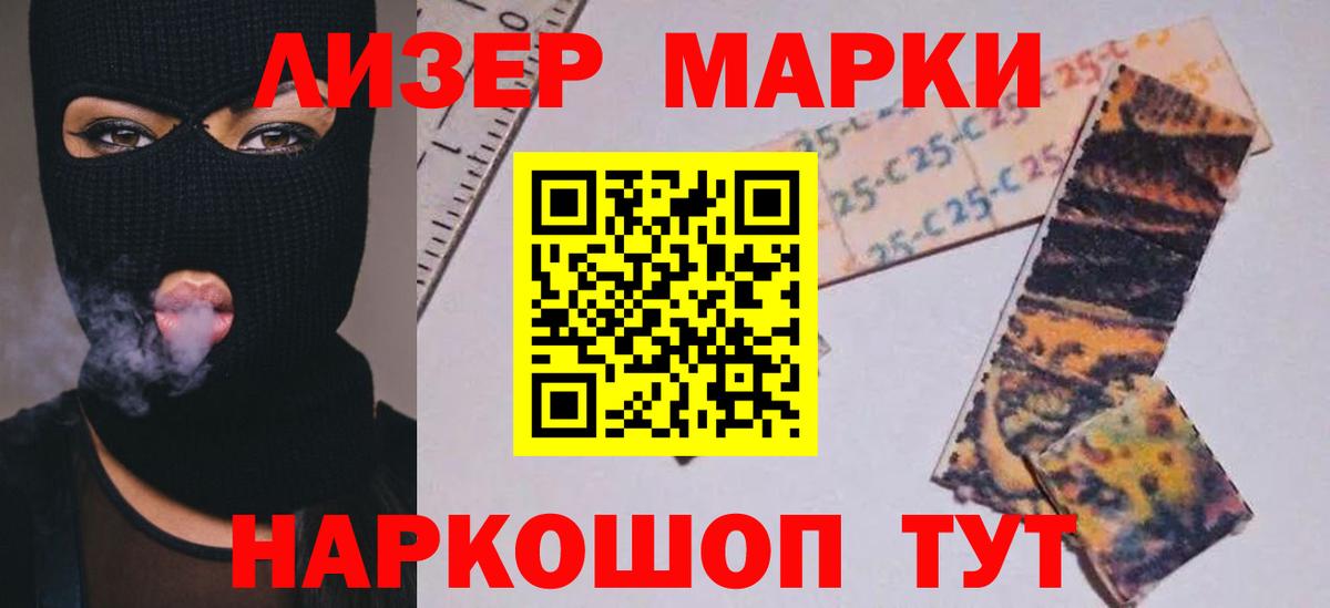 LSD-25 экстази ecstasy  дарк нет телеграм  Березники  LSD-25 экстази ecstasy  Вход с VPN 