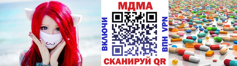 MDMA Molly  Березники 