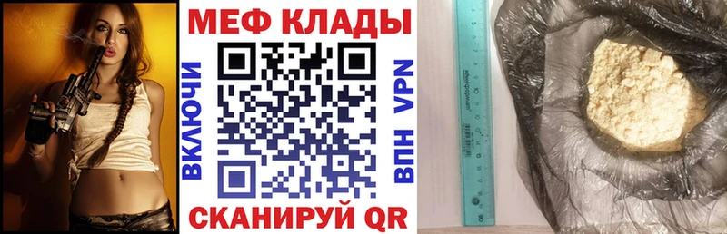 купить наркоту Березники Мефедрон мука