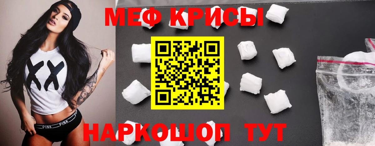 МЕФ Березники