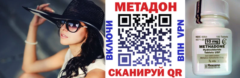 мориарти как зайти  как найти наркотики  Березники  Метадон methadone  кракен вход 