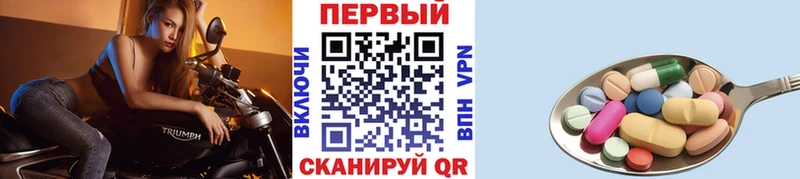 Первитин Methamphetamine  Березники 