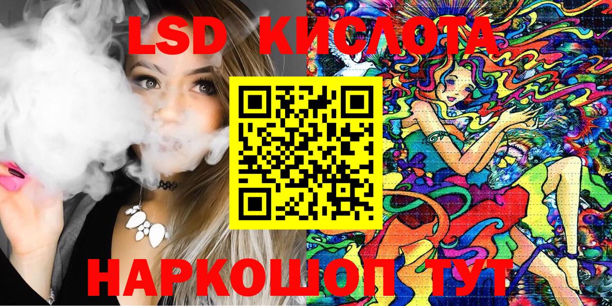 Березники  Марки NBOMe 1,5мг  Вход с VPN 