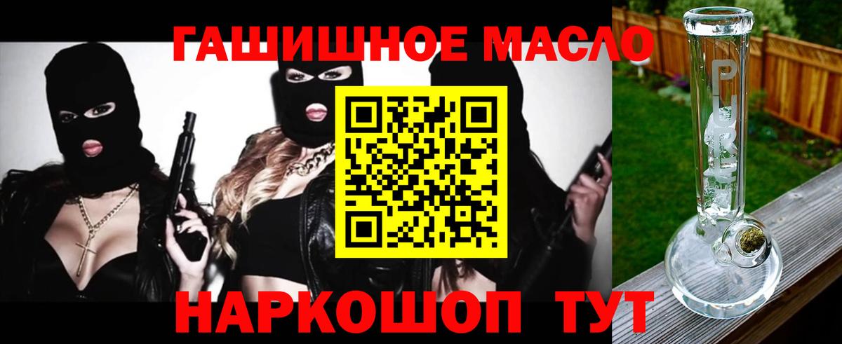 ТГК Wax  сайты даркнета клад  Березники  Вход с VPN  цена  
