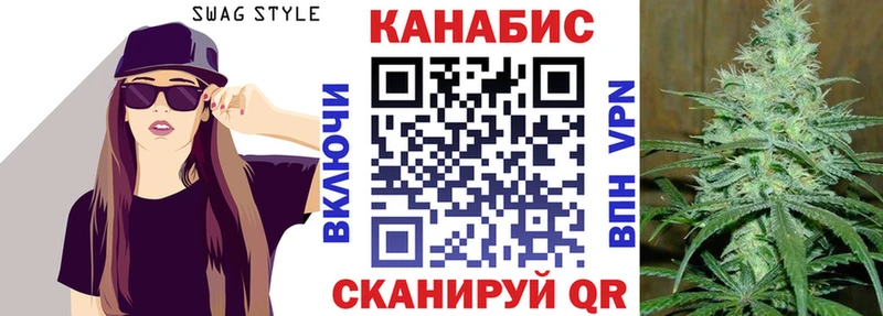 Конопля OG Kush Березники
