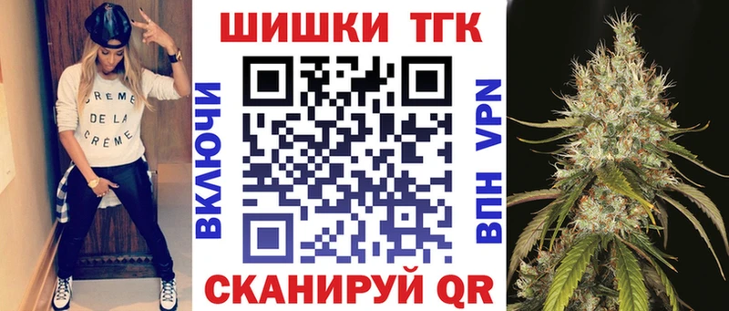 Шишки марихуана тримм  MEGA   Березники  как найти  