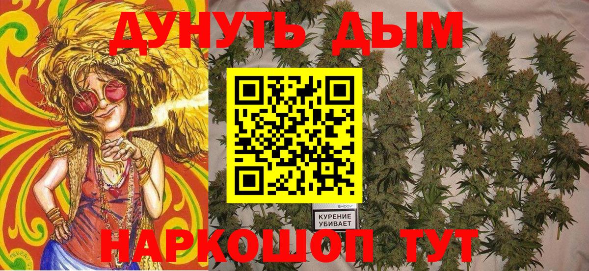 Шишки марихуана AK-47  Конопля THC 21%  Каннабис индика  Вход с VPN  Березники 